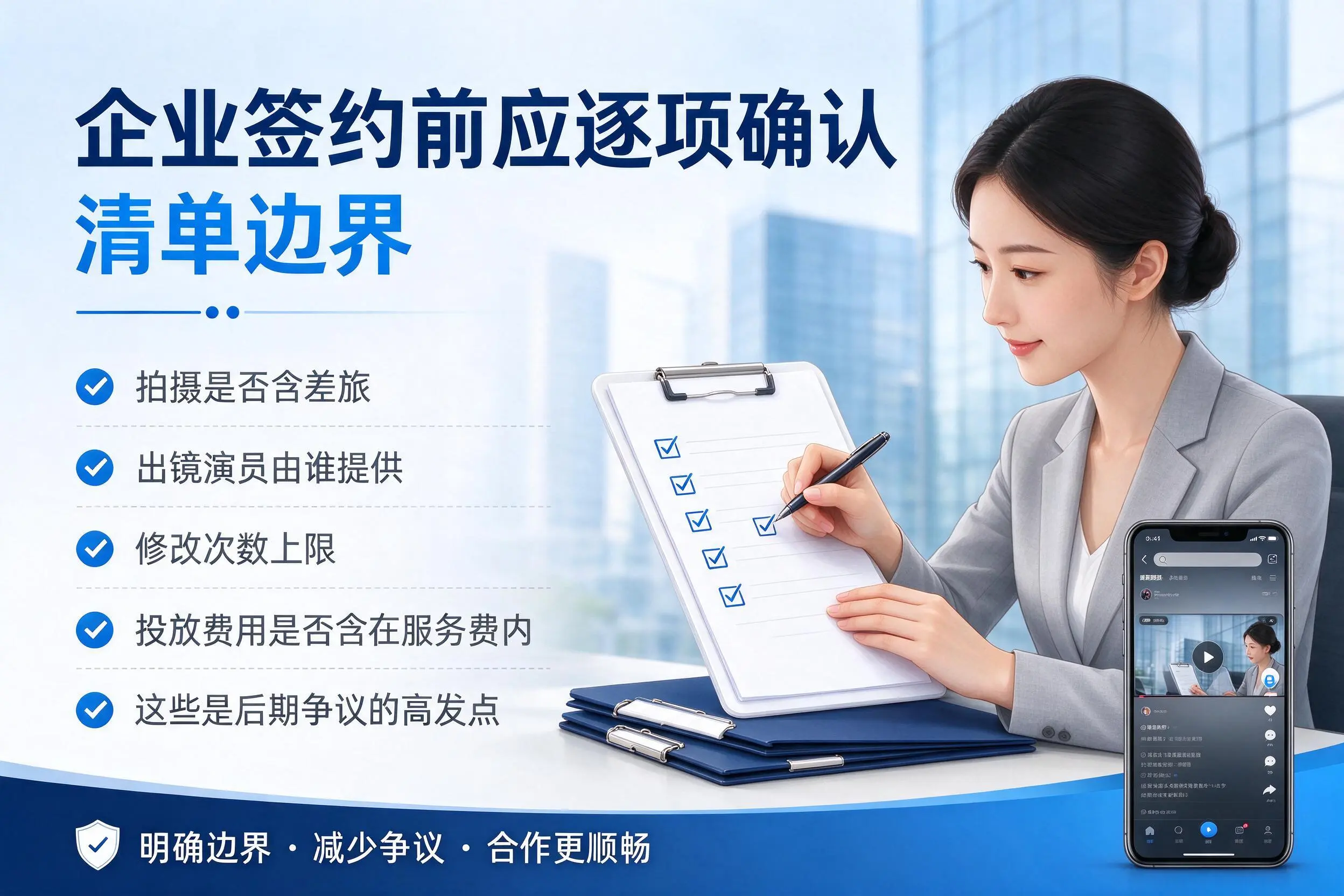 绍兴短视频代运营是什么？一文讲清服务内容与合作模式